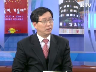 경제위상맞게 국가위상높인다