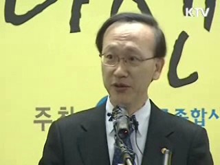 북한이탈주민 지역적응센터 개소