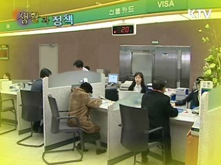 집 한 채로 노후까지 보장, 주택연금