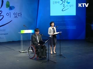 문화부 '사계절 문화 나눔단' 출범