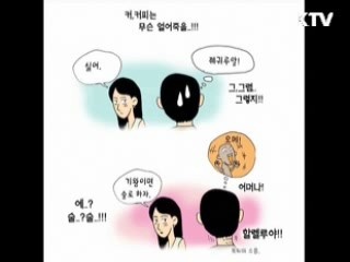 콘텐츠 '1인 창조기업' 집중 육성