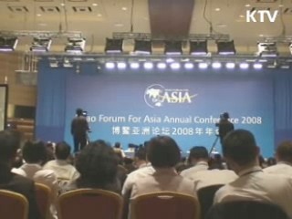 오늘 보아오포럼...김종훈 본부장 참석