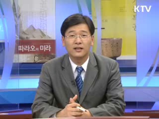 "보험에도 녹색바람 분다" [현장 포커스]