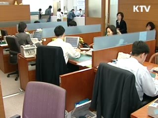 청약종합저축 세제혜택 요건 확정