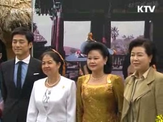 정상 배우자들, 제주문화 체험