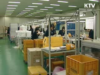 "지금이라도 추가 실직 막아야"