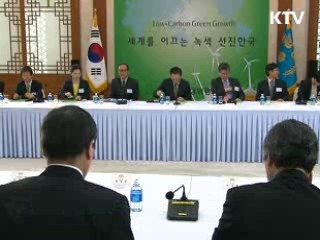 '녹색성장 국가전략·5개년 계획' 의결