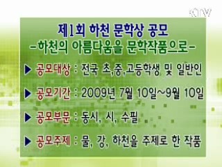 톡!톡! 정책정보