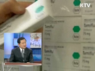 "항바이러스제 추가 구입, 올 겨울 충분"