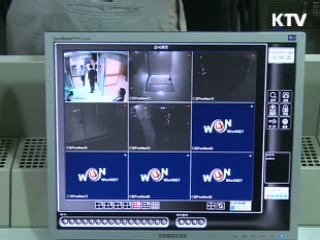 국민 96% "흉악범 전자발찌 착용 찬성"