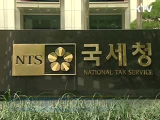 비수도권 임대주택 등 비과세 확대