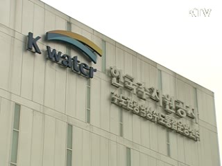 수자원공사 8조원 회사채 발행, 재원조달