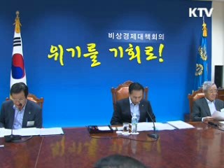 이 대통령 "하반기 기업투자 독려"