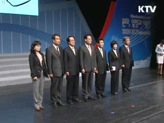 문화예술발전 유공자 선정 격려