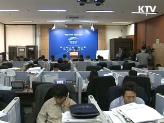 2차 보금자리주택 3만9천가구 공급