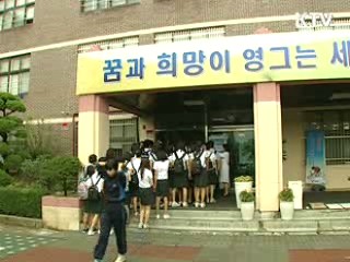 손씻기 철저·증상시 즉시 진료