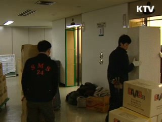 생활민원, 인터넷으로 '한번에 처리'