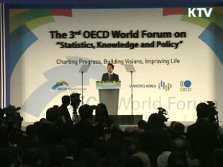 소통과 공감-주간 대통령 연설