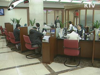 올해 연말정산 무엇이 달라지나