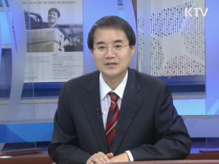 코펜하겐 기후회의, 왜 주목받나 [오늘의 경제동향]