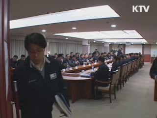 "노사문화 선진화는 상생에서 부터"