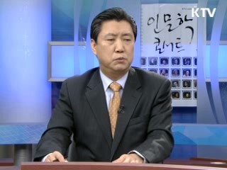 미국산 쇠고기 수입과 '광우병 보도' [정책진단]