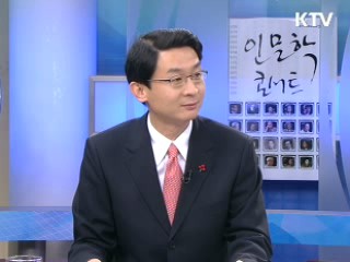 설 민생 종합대책 [정책&이슈]