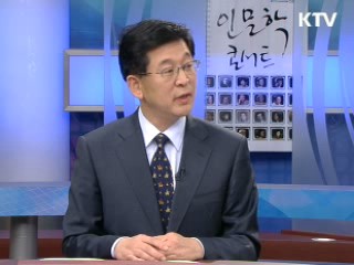 유네스코 문화예술교육대회 준비 상황은 [정책진단]