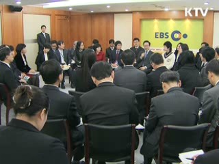 이 대통령 "EBS 강의만으로 대학 갈 수 있어야"