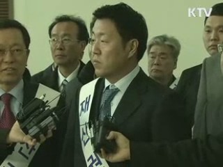 31일까지 기업별로 방북, 부동산 조사 받아