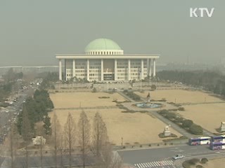 오늘의 정책(전체)