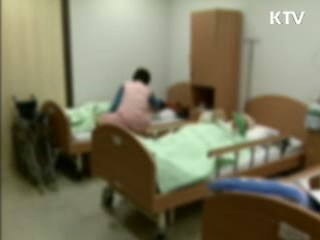 병원 간병서비스 시범사업 실시
