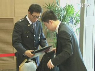 "하순부터 최고수준 G20 군사대비"