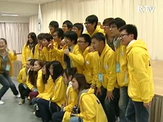 63개국 1천여명 유학생들, 민간홍보사절로 위촉