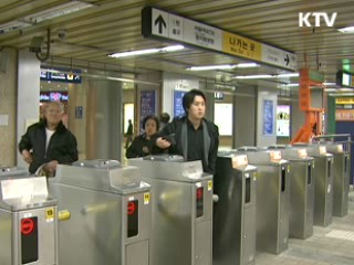 수능 당일, 대중교통 증편 운행