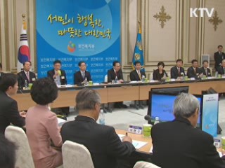 이 대통령 "자립 돕는 생산적 복지로 가야"