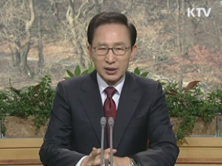 이 대통령 55차 라디오·인터넷 연설 다시 듣기