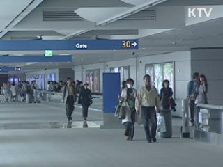 해외여행 축산인 입국시 검역 강화