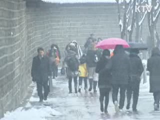 전국 많은 눈···한파 지속