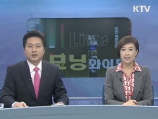 모닝 와이드 (66회)