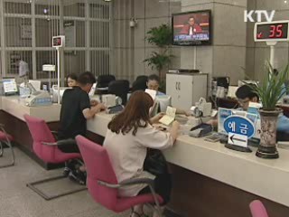 설 전후 중소기업 21조원 자금 지원