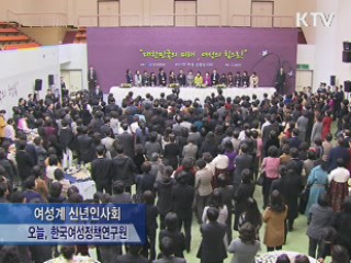 이 대통령 "사실상 무상보육에 가까이 왔다"