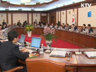 김 총리 "가족의 안정, 국가 핵심가치 돼야"