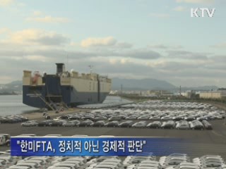 "한미동맹 강해야 한중 관계에 도움"