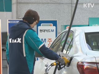 독과점 점검 등 설 이후 물가관리 박차