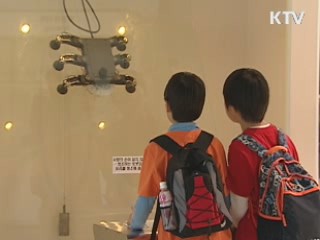 '찾아가는 과학관' 확대 운영