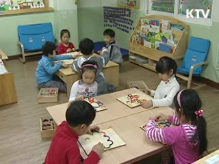 유치원 수업료, 월별 납부 가능