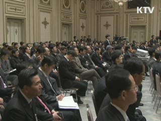 이 대통령 '취임 3년, 초심 강조'