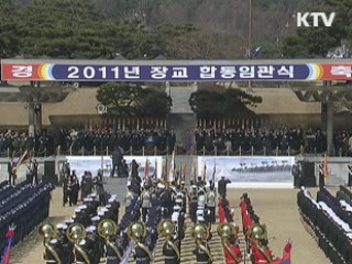 이 대통령 "국방개혁·합동성 강화 서둘러야"