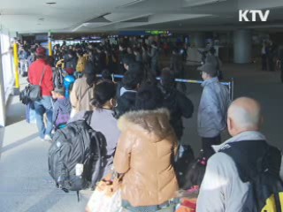 인천공항 방사능 오염 검사 시작